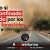USOTeInforma sobre tus derechos laborales ante los incendios forestales